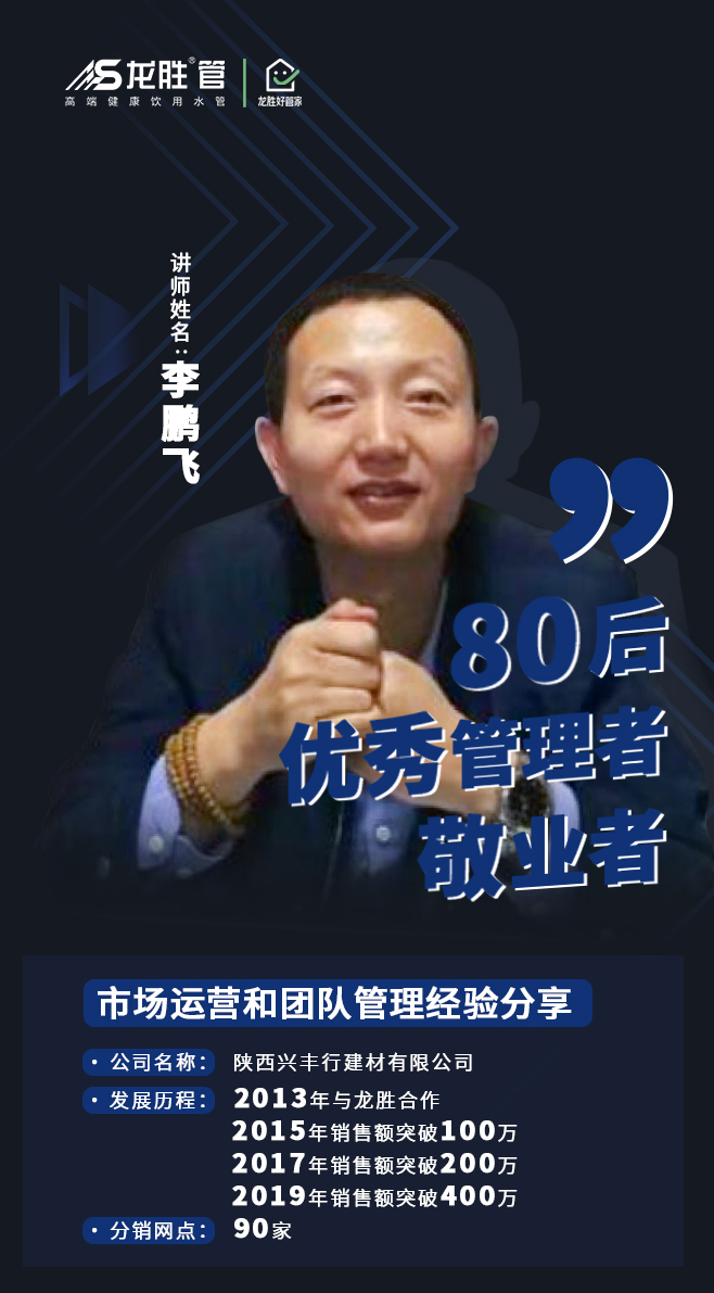 ?“疫”起,學習! 龍勝管2020年春季線上課開課啦~ ?“疫”起,學習! 龍勝管2020年春季線上課開課啦~