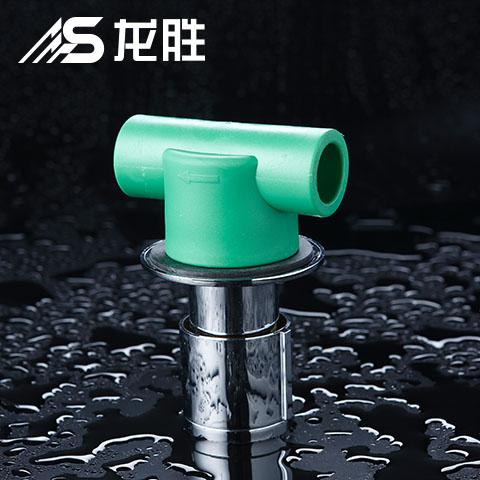 龍勝水管和公元水管是不是牌子?但有它,你的保障才更齊全! 龍勝水管和公元水管是不是牌子?但有它,你的保障才更齊全!