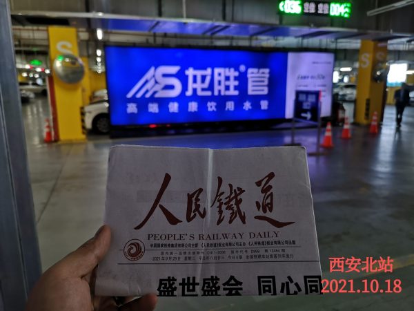 龍勝管高鐵廣告再發力!第二波高鐵廣告全面上線 龍勝管高鐵廣告再發力!第二波高鐵廣告全面上線